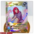 thumbnail image 1 of Tarjeta Kayou SP 39 ~ 69 Serie NRSS-SP Tarjeta 1 ~ 7 Serie Naruto Namikaze Minato Tsunade Jiraiya Regalo de Cumpleaños de Navidad Tarjeta de juguetes, 1 of 4