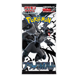 Pokémon TCG Live: How to Get Iron Valiant Ex for Free - Cultured Vultures Pokémon TCG Live: How to Get Iron Valiant Ex for Free - Cultured Vultures