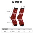 thumbnail image 3 of Fotbe Merry Christmas Calcetas Largas con Estampado para Hombre y Mujer – Calcetas de Compresión Transpirables y Elásticas, Viajar y Uso Diario Talla 5-11, 3 of 6