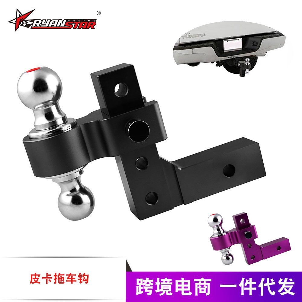 Car Trailer Hook Card Adjustable Trailer Arm Truck SUV Towed Double