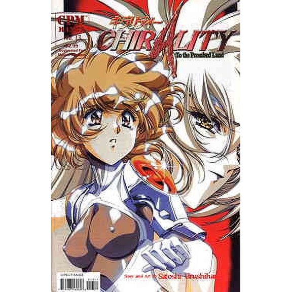 Chirality #13 VF ; CPM Comic Book