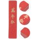 thumbnail image 1 of CTIRCHIU Handmade Red Chinese Ink Stick for Drawing and Calligraphy Practicing Use, 1 of 7
