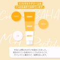 thumbnail image 4 of Crema facial hidratante Cos De BAHA Ceramide 1% con centella, 4 of 8
