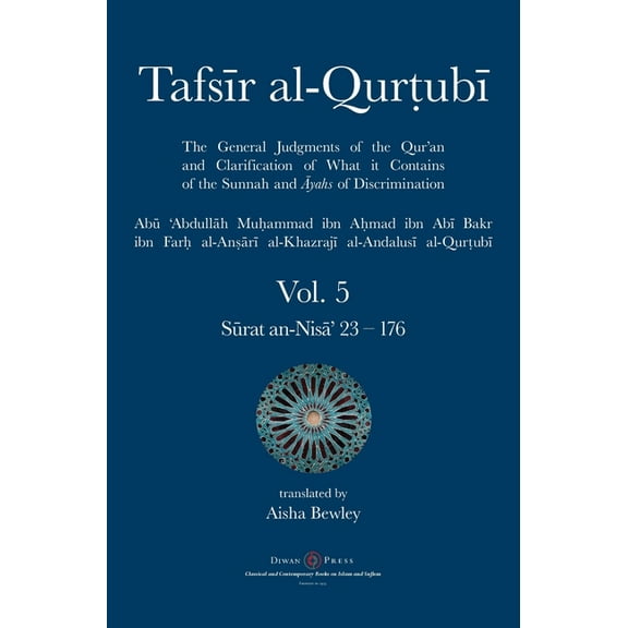 Tafsir Al-Qurtubi: Tafsir al-Qurtubi Vol. 5: Juz' 5: Sūrat an-Nisā' 23 - 176 (Hardcover)