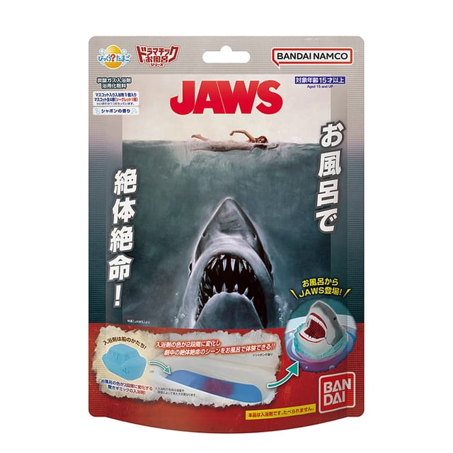 Jaws in The Bath de la serie Dramatic Bath de Toy BANDAI Bikkura Egg