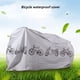 thumbnail image 2 of Advancent PEVA Anti-polvo lluvia cubierta de protección impermeable para bicicleta Protector bicicleta de montaña cubierta de bicicleta Ciclismo, 2 of 6