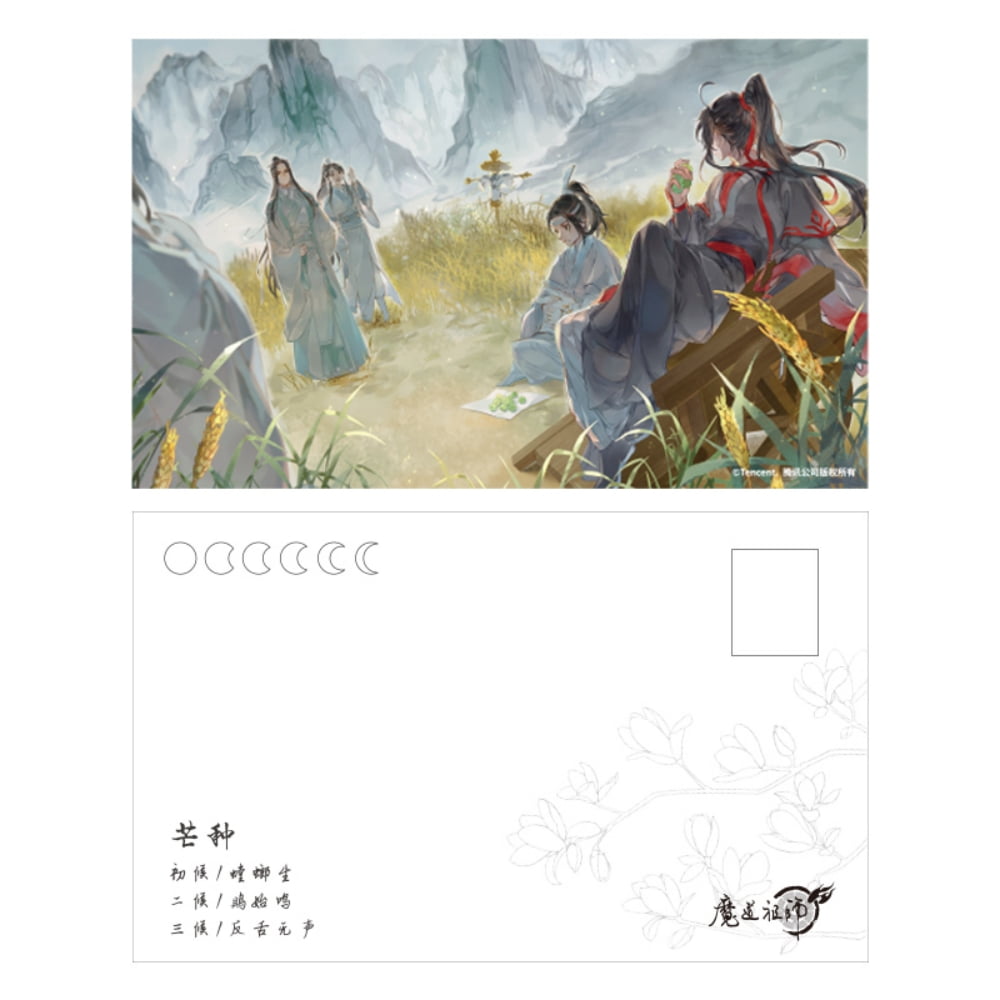 Mo Dao Zu Shi Grandmaster of Demonic Cultivation Postcard MDZS -   Denmark