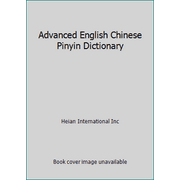Advanced English Chinese Pinyin Dictionary, Used [Paperback]