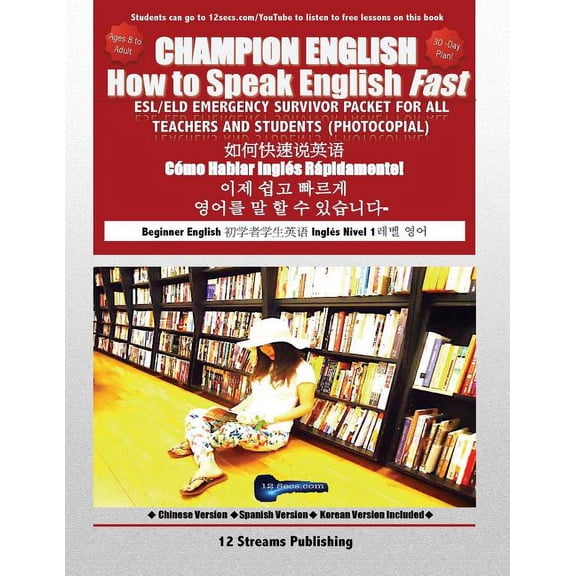 Champion English: How to Speak English Fast: An Esl/Eld Emergency Survival Kit (Paperback)