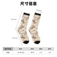 thumbnail image 3 of Lsque Cowboy Sitting On Cow Back Printed Men's Crew Socks, Soft Durable Breathable Moisture-Wicking with Odor Control Cotton socks, 3 of 6