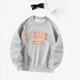 thumbnail image 1 of Sudadera para mujer, jersey, ropa de otoño, cuello redondo, cómoda sudadera con cuello redondo, sudadera para caminar, primavera, compras, trabajo , SG, 1 of 8