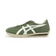 thumbnail image 2 of 1183B761-301 Onitsuka Tiger Moal 77 NM Bronze Green White (Men's), 2 of 6