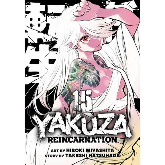 Yakuza Reincarnation Yakuza Reincarnation Vol. 15, (Paperback)