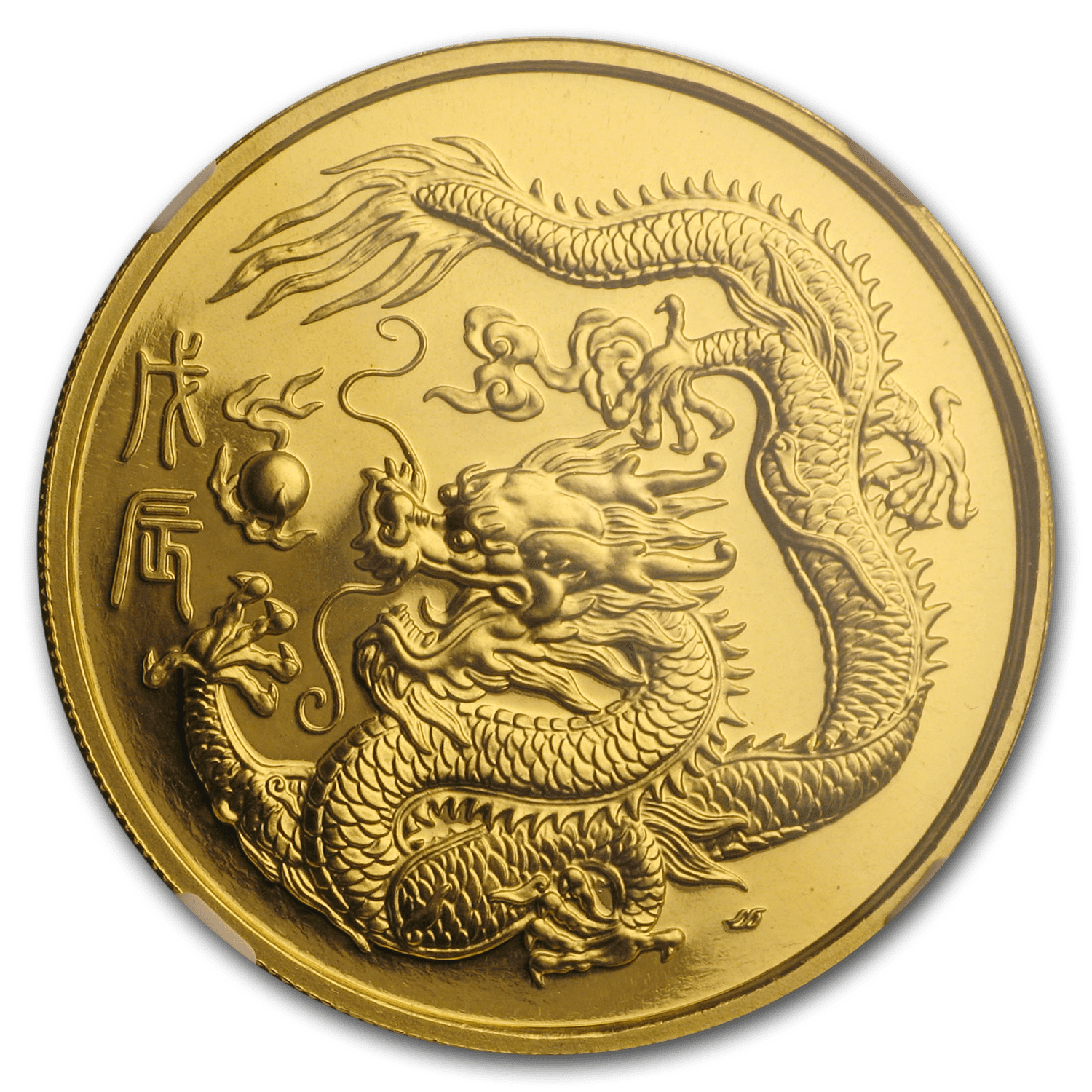 Gold Coin | $5 Gold Eagle | 2023 | Brilliant Uncirculated (B/U)