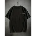 thumbnail image 1 of Vibrant Dragon Graphic Tee - Soft, Stretchy, Breathable, and Comfortable Summer T-Shirt for Men - Perfect for Outdoor Activities, Casual Wear, and Travel, 1 of 6