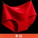 thumbnail image 3 of Venta al por mayor lindo de seguridad de las mujeres sin costuras ropa interior de hielo de seda Traceless Pantypangjing, 3 of 4