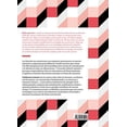 thumbnail image 2 of STORYTELLING COMO ESTRATEGIA DE COMUNICACION EDITORIAL GUSTAVO GILI, S.L. GUILLAUME LAMARRE, 2 of 2