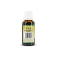 thumbnail image 5 of Castaño de Indias Compuesto Extracto 30 ml Green House Green House GRHCASTANOINDIASEXT, 5 of 5