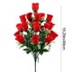 thumbnail image 3 of Ramo de flores artificiales realistas para decoración del hogar., 3 of 7