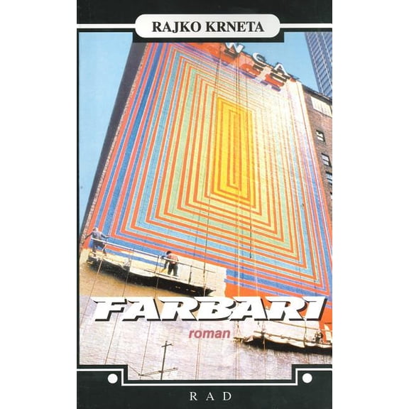 Farbari (Paperback)