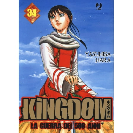 Roberta Tiberi,Yasuhisa Hara Kingdom (Vol. 34) (Paperback)