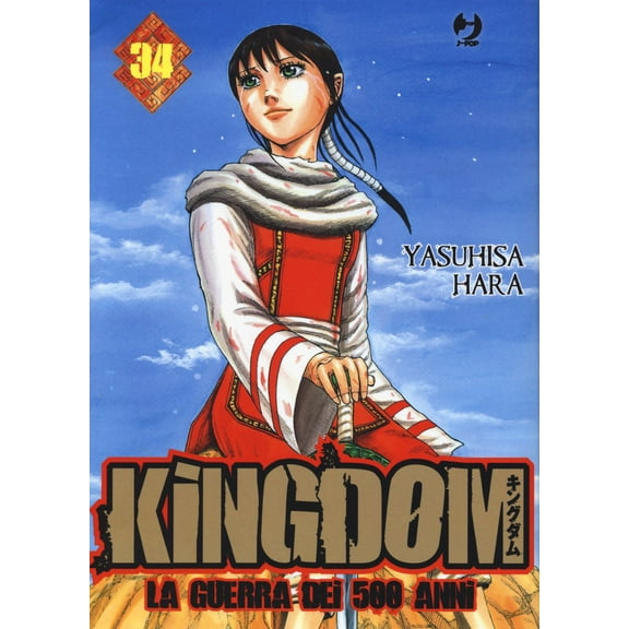 Roberta Tiberi,Yasuhisa Hara Kingdom (Vol. 34) (Paperback)