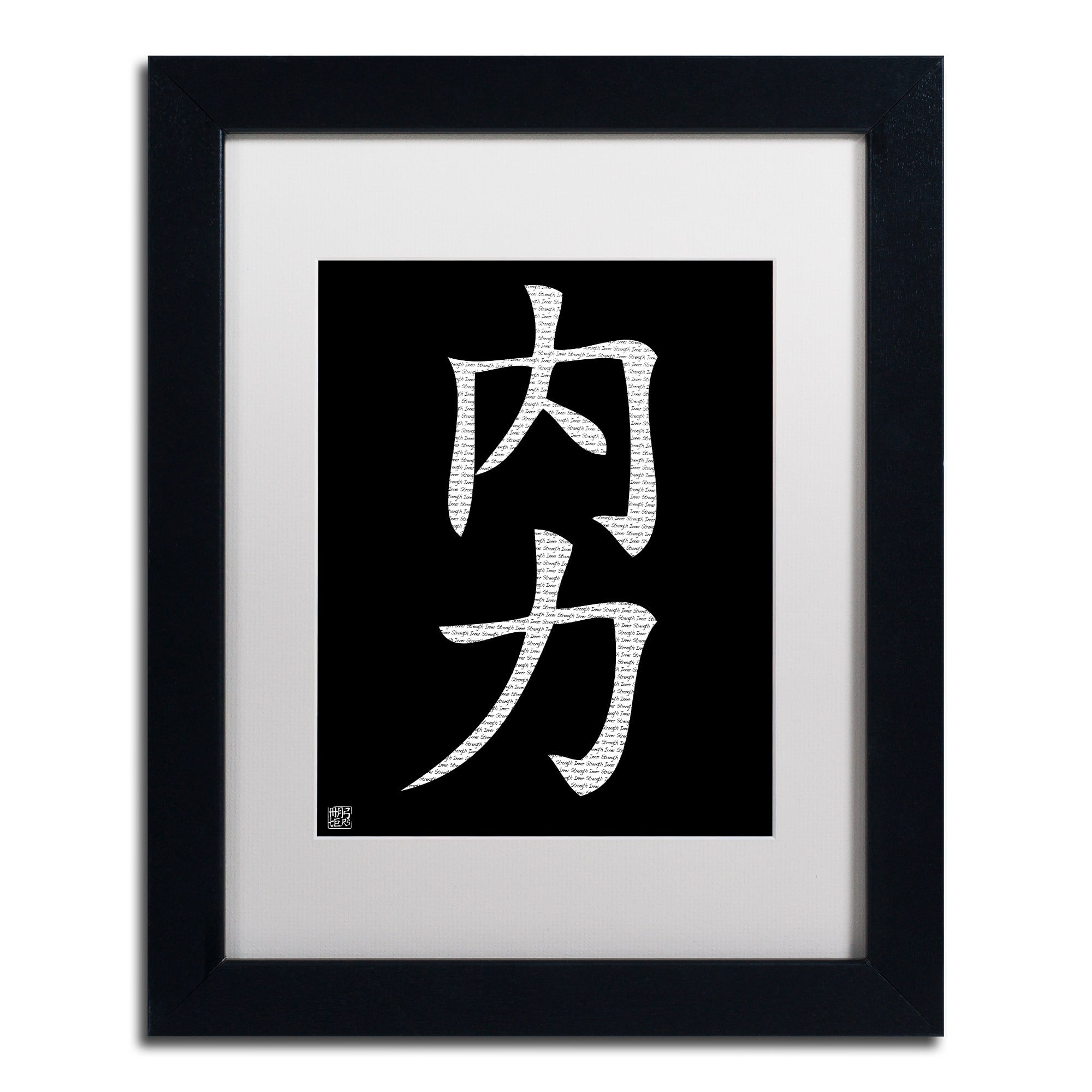 Trademark Fine Art "Inner Strength-Vertical Black" Canvas Art by  White Matte, Black Frame
