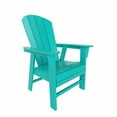 thumbnail image 5 of WestinTrends Malibu 5 Piece Adirondack Outdoor Dining Set, All Weather Poly Lumber Patio Table and Chairs Furniture Set, 43" Trestle Square Dining Table and 4 Adirondack Dining Chair, Turquoise, 5 of 8