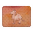 thumbnail image 1 of Carolines Treasures BB7393RUG Polkadot Camel Aquarelle Machine Lavable Mémoire Mousse Tapis, 1 of 4