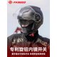 thumbnail image 4 of FASEED-729 Casco de motocicleta de doble lente para scooter, locomotora eléctrica 3C para hombres y mujeres que viajan en verano en las cuatro estaciones., 4 of 5