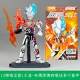 thumbnail image 3 of Blokees Ultraman Shining Edition 9th Star Edition 12th Bullet Top luminoso Jagulas Agurru modelo móvil ensamblado juguetes para niños regalo, 3 of 5