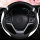 thumbnail image 3 of Funda universal de cuero para volante de mujer, funda para volante de coche de 15 pulgadas, 3 of 7