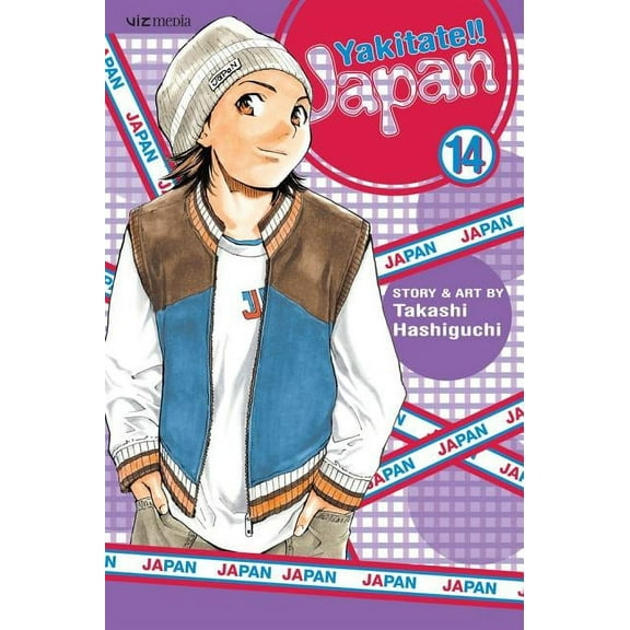Yakitate!! Japan Yakitate!! Japan, Vol. 14, (Paperback)