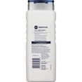 thumbnail image 3 of Gel de baño Nivea Men Sensitive con extracto de bambú, 500 ml, paquete de 3, 3 of 3