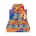 thumbnail image 1 of Pokemon TCG: Heat Wave Arena Booster Box (SV9A Japanese Language), 1 of 3