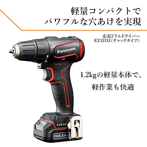 Panasonic 10.8 discount v impact driver