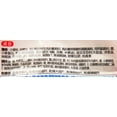 thumbnail image 3 of Paldo Namja Ramen (Spicy Instant Noodles), 3 of 5