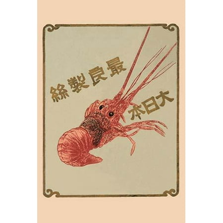 Lobster Brand - The Best Japanese Silk-Fine Art Canvas Print (20
