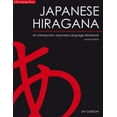 thumbnail image 1 of Pre-Owned Japanese Hiragana: An Introductory Japanese Language Workbook (Japanese and English Edition) (Paperback) 0804836205 9780804836203, 1 of 1