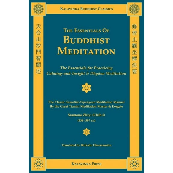 The Essentials of Buddhist Meditation (Paperback)