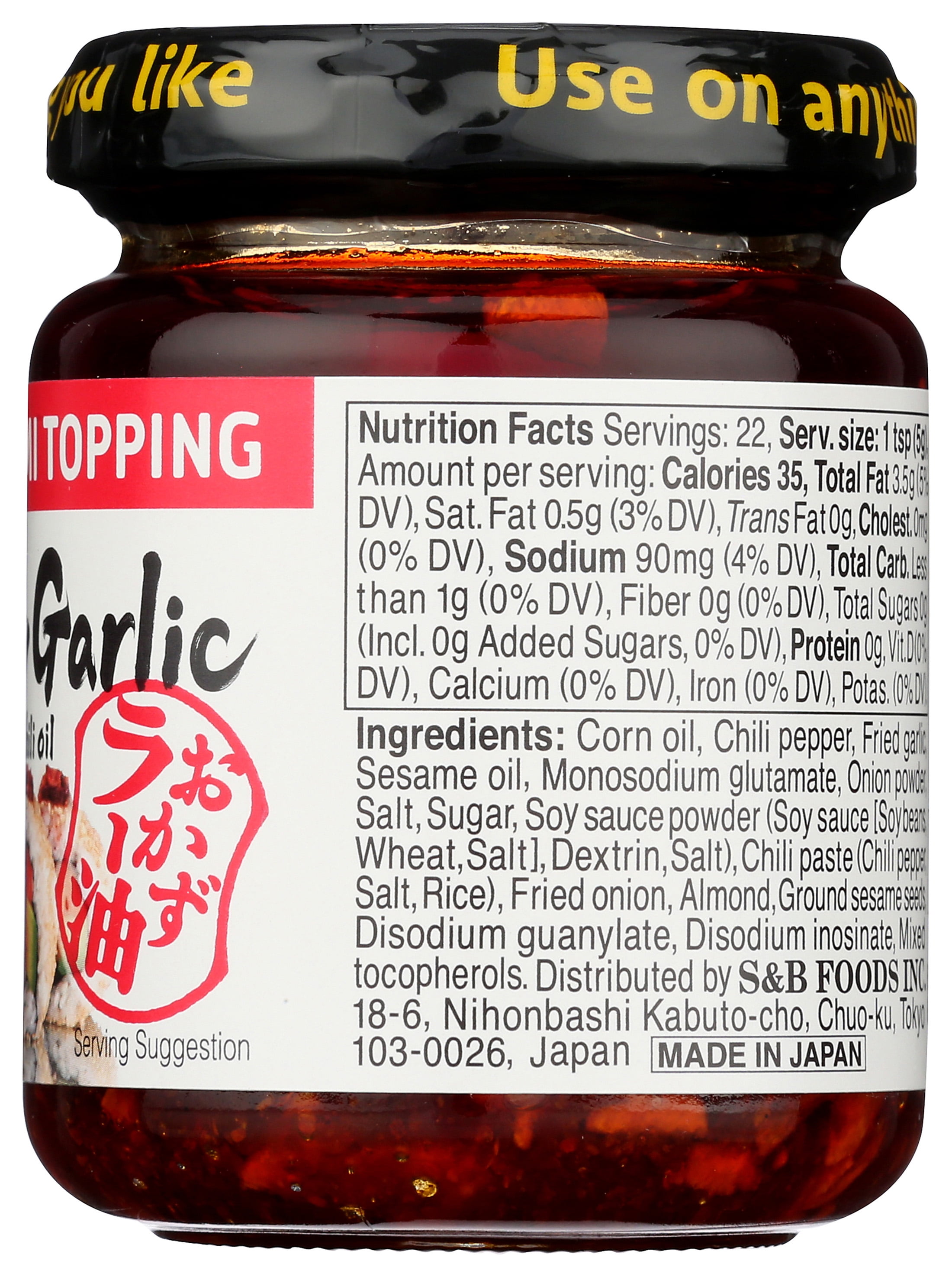 (6 pack) S&B Crunchy Garlic Umami Topping with Chili Oil, 3.88 oz, Contains Sesame, Soybean, Wheat, and Almond.
