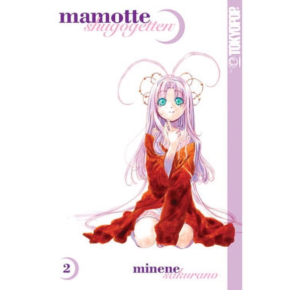 Mamotte Shugogetten Vol 2