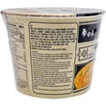 thumbnail image 4 of Baixiang Instant Noodle Chicken Soup Flavor Bowl, 4 of 4
