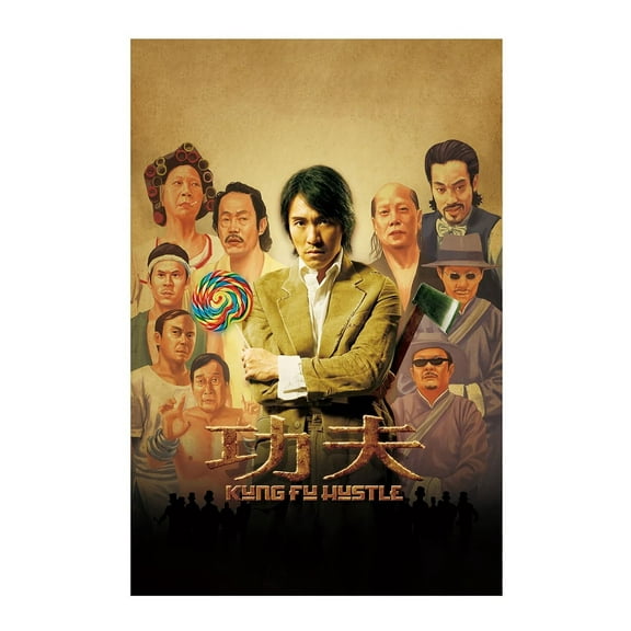 Kung Fu Hustle Poster Minimal Movie Posters Awake Or Dream Decorative Painting Canvas Wall Art Office Bedroom Study Living Room Recreation Club Posters Gifts