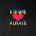 thumbnail image 3 of CafePress - UKRAINE ALWAYS Long Sleeve T Shirt - Long Sleeve Dark T-Shirt, 3 of 4