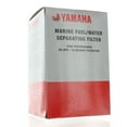 thumbnail image 2 of Yamaha New OEM, Fuel/Water Separating Filter, MAR-FUELF-IL-TR MAR-10MEL-00-00, 2 of 4