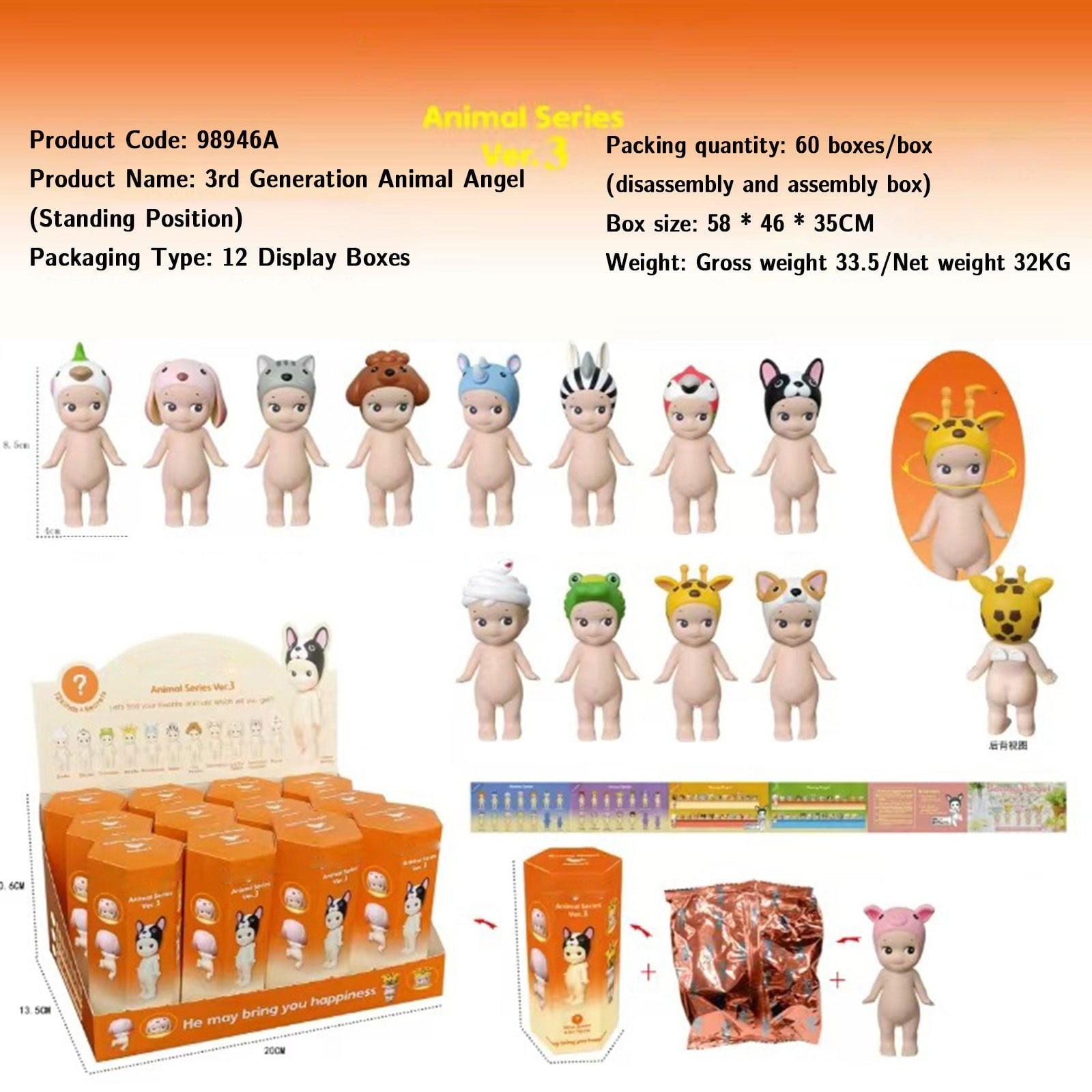 Sonny Angel Hippers Animal Series -2,12 pc Mini Action Figures