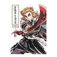thumbnail image 1 of El arte de Demon Slayer Kimetsu No Yaiba El Anime Panini Manga Edicion 2, 1 of 2