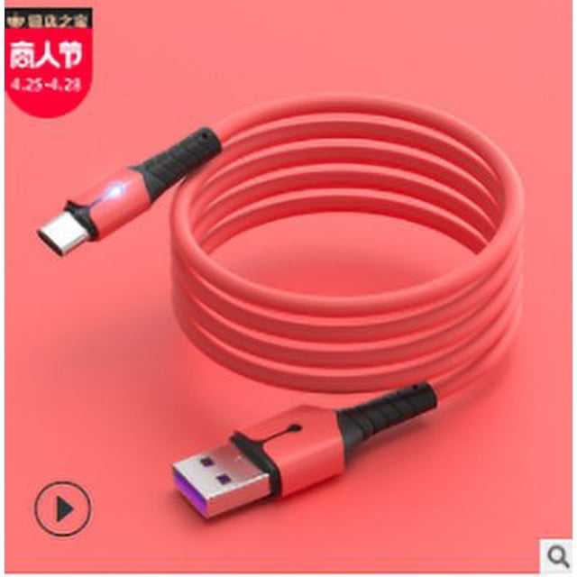 Silicone Charging Line USB TPE 5 2 Data Transferring Cable Charging Cord with Light Type-C 2m