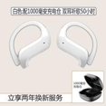 thumbnail image 2 of Auriculares Auriculares inalámbricos impermeables verdaderos In-ear Auriculares comerciales 5.0 compatibles con Bluetooth con estuche de carga, blanco Speravity EL000338-02B, 2 of 2